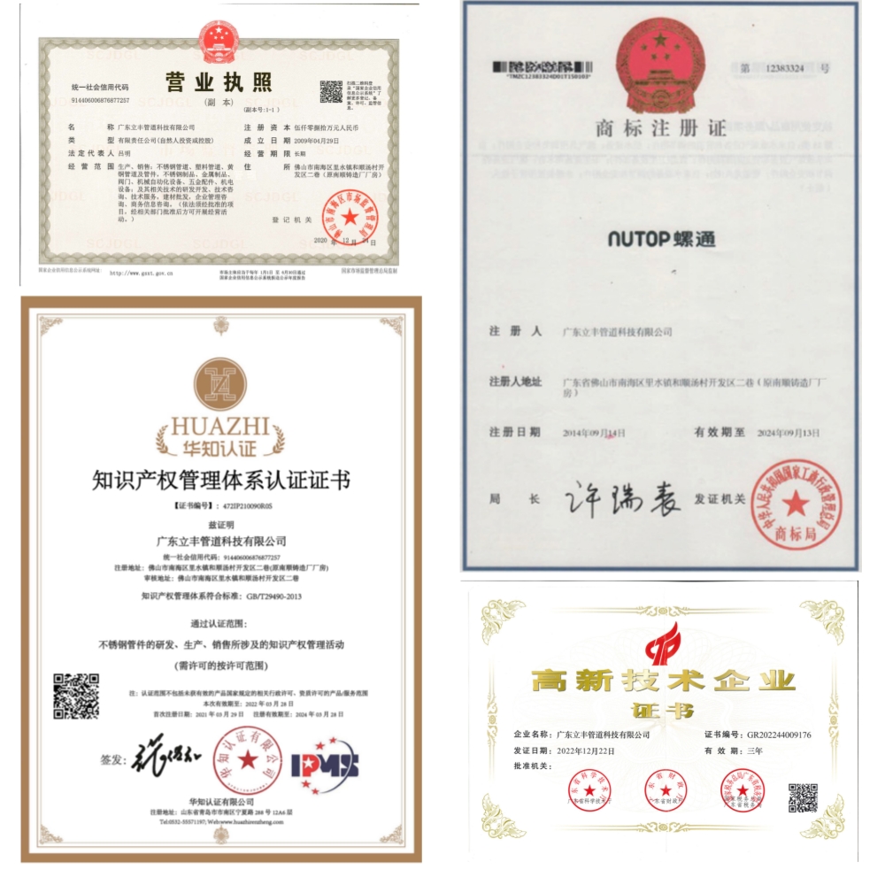 知識(shí)產(chǎn)權(quán)_副本.jpg 知識(shí)產(chǎn)權(quán)_副本.jpg